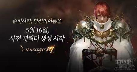 韩国三大游戏公司2018出口业绩有望超化妆品业。---- 中韩人力网