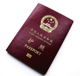 中国护照“含金量”再增 全球排名第74位