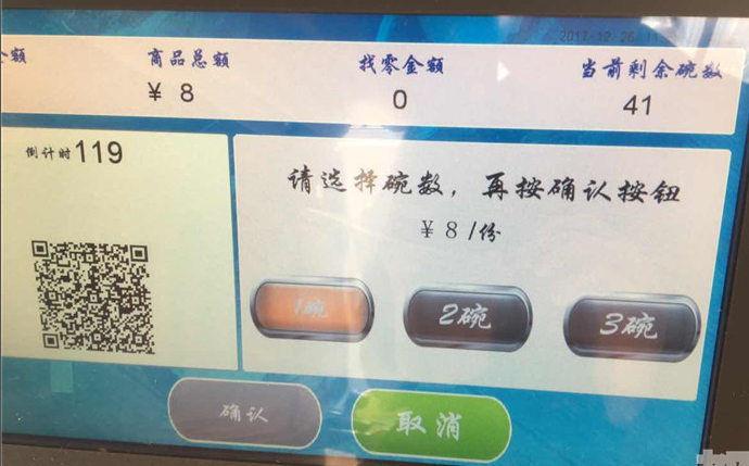 1520996763134078.png