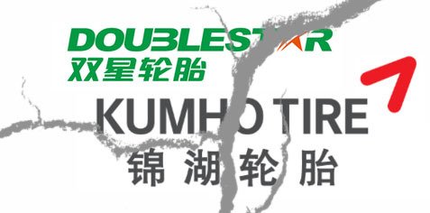 双星并购案:尊重既定劳资合约保障锦湖轮胎独立运作。---- 中韩人力网