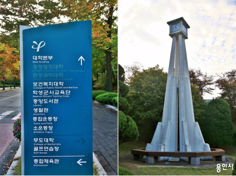 韩国龙仁大学艺术专业招生答疑
