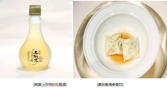 韩朝首脑文金会谈晚宴上都吃些什么？---- 中韩人力网