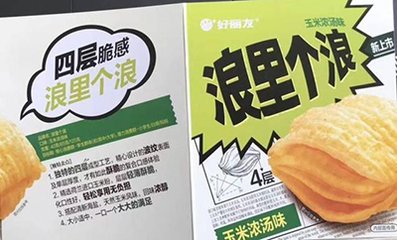 "浪里个浪",好丽友带你一起浪。---- 中韩人力网