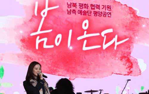  韩国统一部将委任徐玄为统一教育宣传大使——中韩人力网