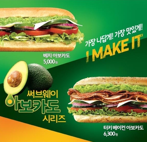 韩国食品界夏天推出系列水果派和冰淇淋。--- 中韩人力网