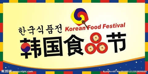 韩国食品出口今年有望首超100亿美元。---- 中韩人力网