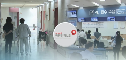 韩国医保将提高外国人参保门槛。---- 中韩人力网