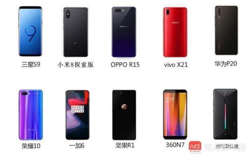 三星电子Galaxy S9系列在华赢得综合排名第一的佳绩。--- 中韩人力网
