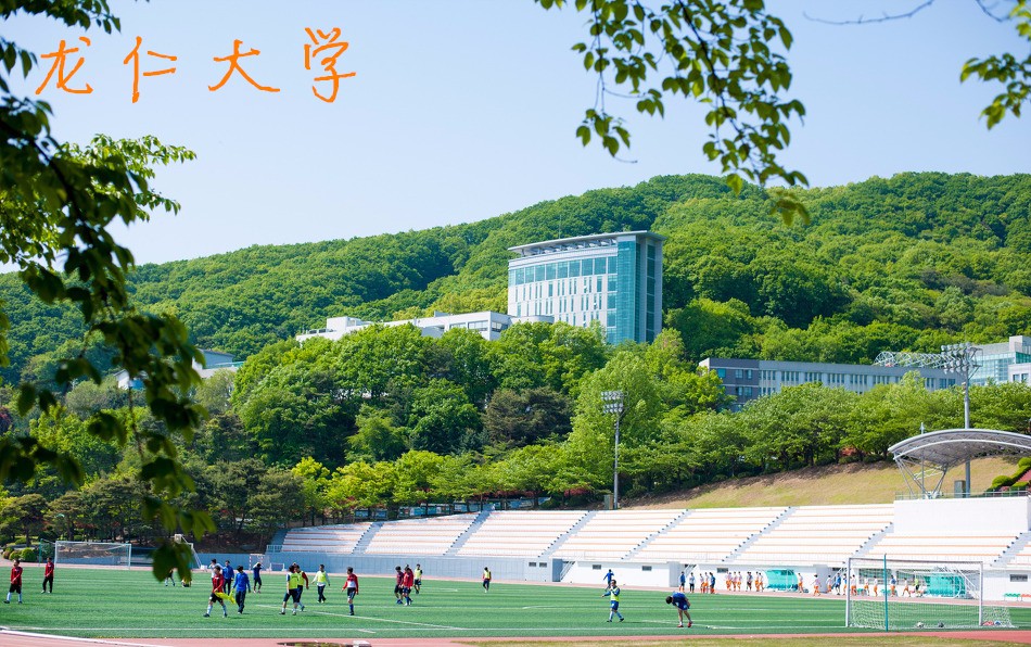 高考成绩不理想？韩国留学是你的另一条出路——中韩人力网