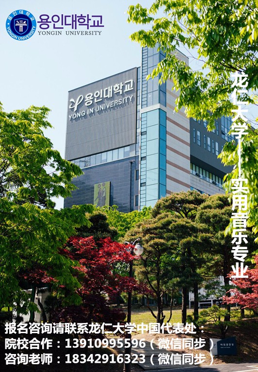 实用音乐专业——实现你的歌手梦——中韩人力网