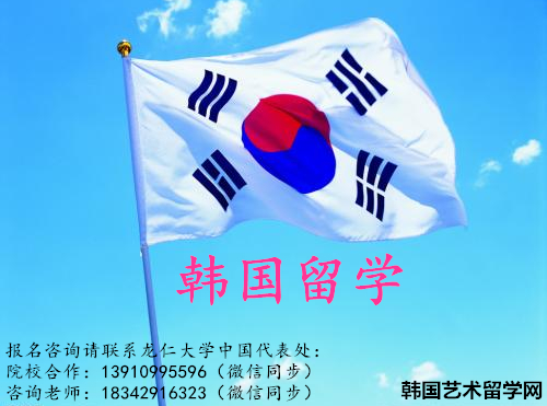 前往韩国留学要考虑什么问题——中韩人力网
