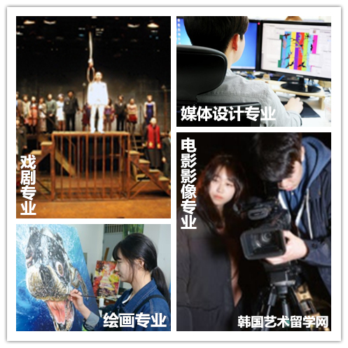 2019年艺术生韩国留学报名开始啦！——中韩人力网