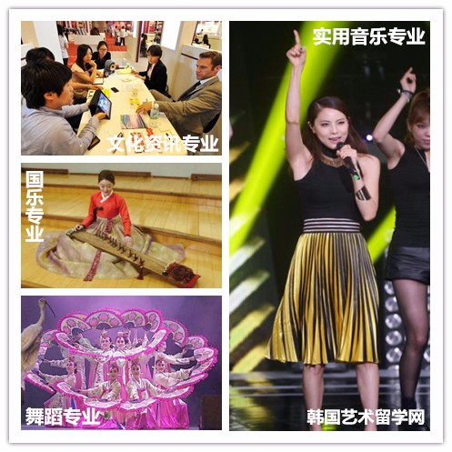 2019年艺术生韩国留学报名开始啦！——中韩人力网