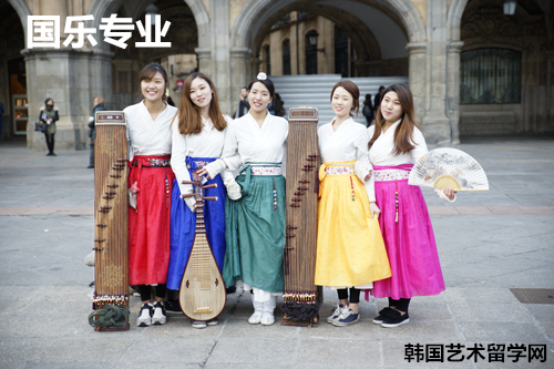 韩国留学首选——国乐专业——中韩人力网