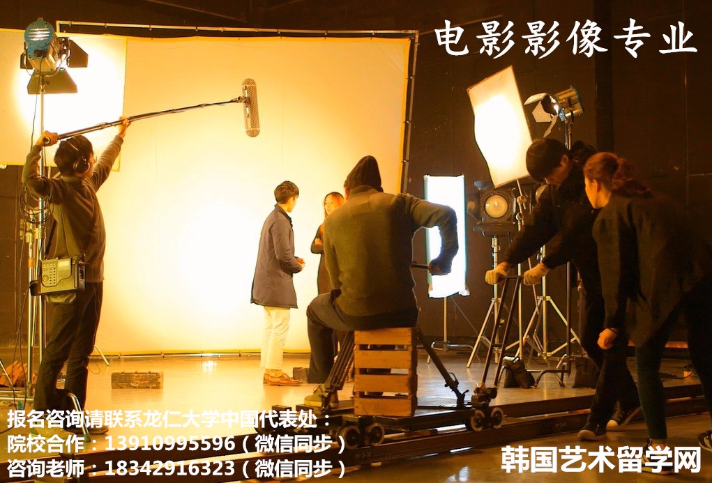 盛产韩国导演——龙仁大学电影影像专业——中韩人力网