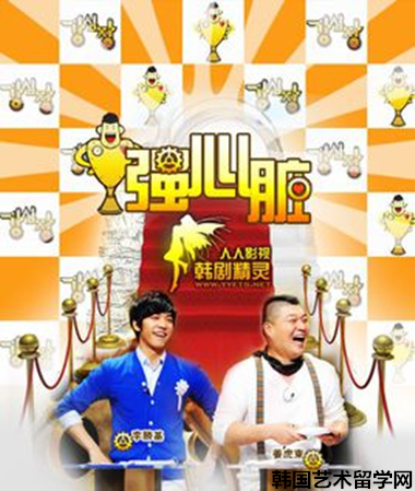龙仁知名校友——玄英——中韩人力网