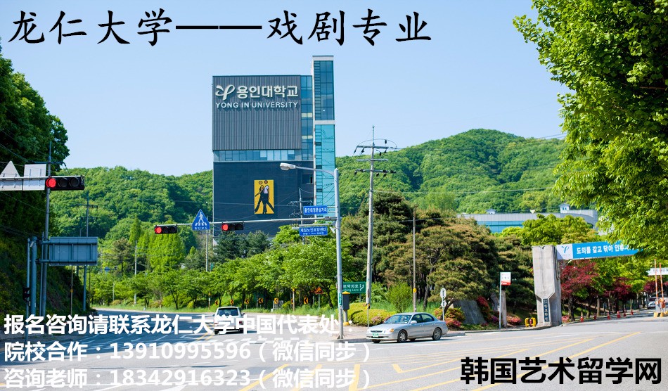 韩国留学特色专业：戏剧专业——中韩人力网