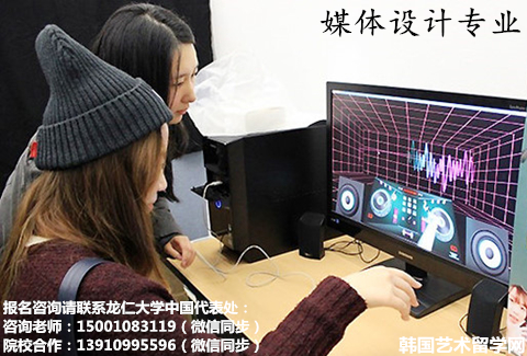 艺术留学专业之媒体设计——中韩人力网