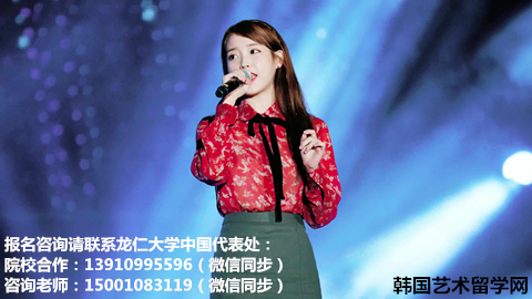留学韩国：实用音乐专业 你get了吗？——中韩人力网