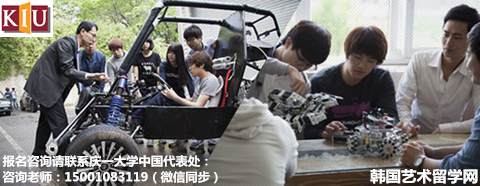 理科生留学首选：韩国庆一大学机械汽车——中韩人力网