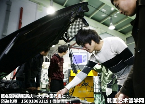 理科生留学首选：韩国庆一大学机械汽车——中韩人力网