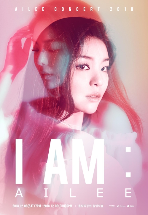 歌手Ailee下月在首尔开唱——中韩人力网