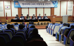 高尚的专业：庆一大学心理治疗专业——中韩人力网
