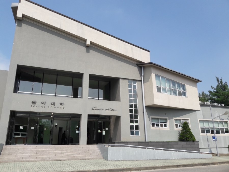 音乐之路—水原大学作曲专业！