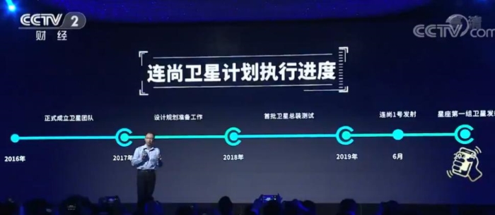 중국 최초 민영 WiFi 위성 등장, 2026년 전 세계 무료 인터넷 제공 목표——中韩人力网