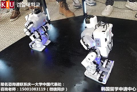 理科生的最爱：庆一大学机器人工学——中韩人力网