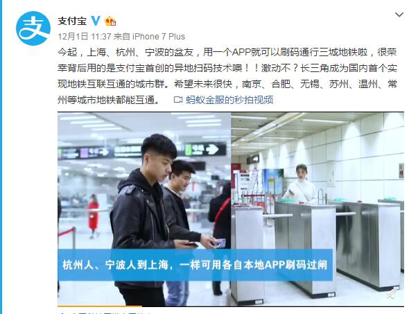 <카드>도 필요 없는 중국 지하철, 휴대폰 하나면 끝——中韩人力网