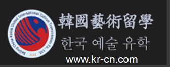 创意设计师从水原大学时尚专业开始！