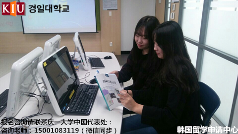 全面解析庆一大学的产业经营专业——中韩人力网