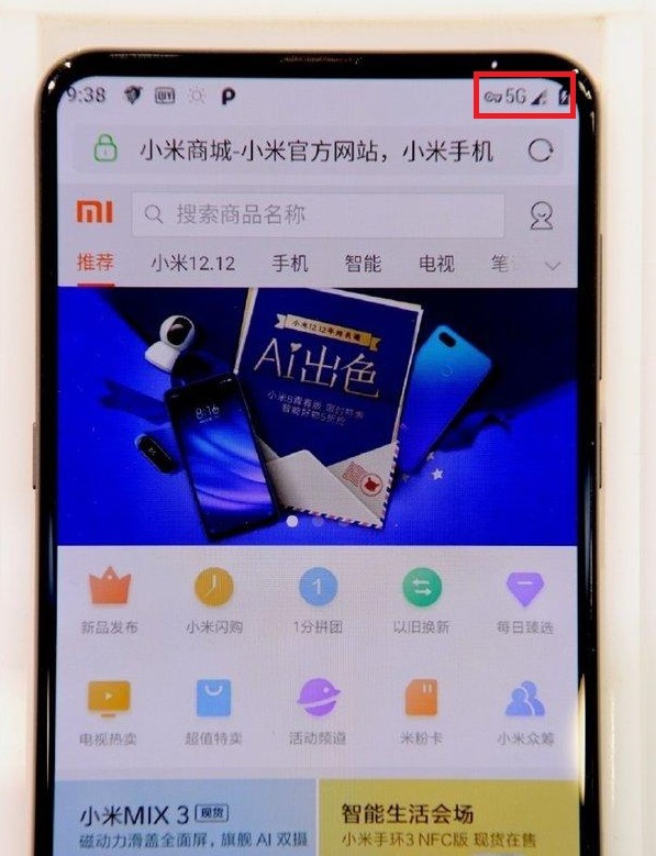中 휴대폰 시장…5G 스마트폰 선점 경쟁 격화——中韩人力网