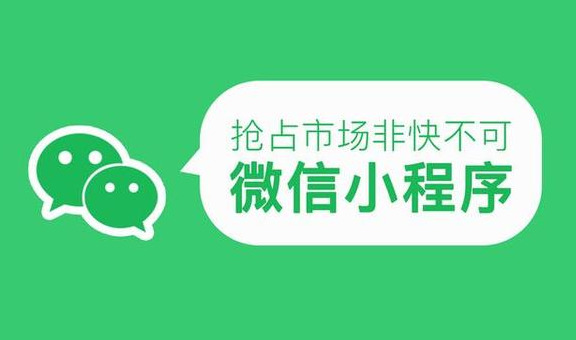 위챗 미니앱 <샤오청쉬>, 中 거대 모바일 생태계로 거듭——中韩人力网