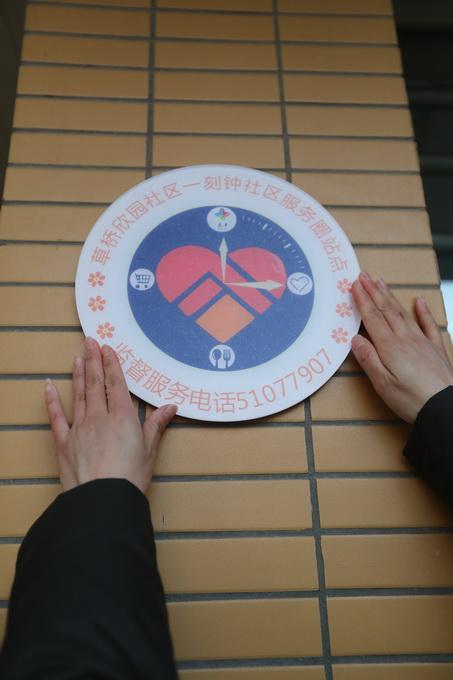 베이징,<15분 지역사회 서비스그룹>128곳 신설——中韩人力网