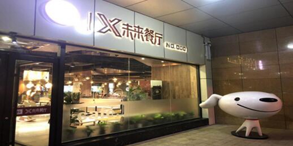 톈진 빈하이신구, 스마트 시티로 변신ing