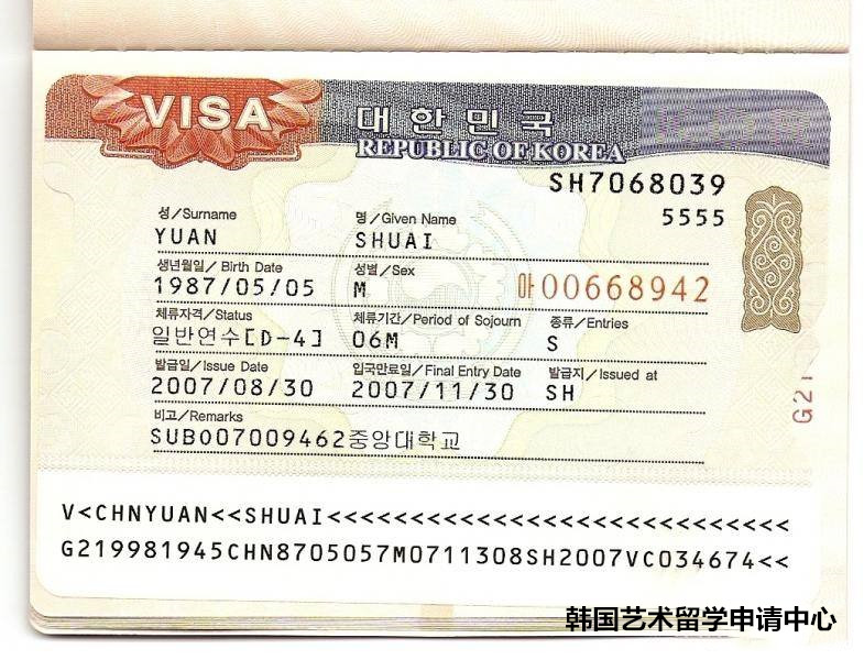 韩国留学签证种类(1)c-3签证:为短期综合签证,适合90天以下的语言课程