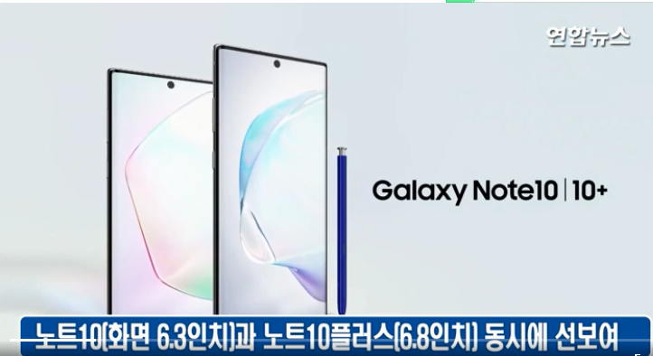 三星Note10+登顶法国权威手机成像综合质量榜.---- 中韩人力网