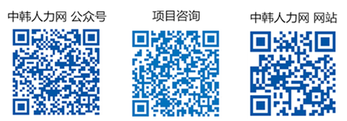 韩国机械工程师招聘，条件如下快来看看吧！