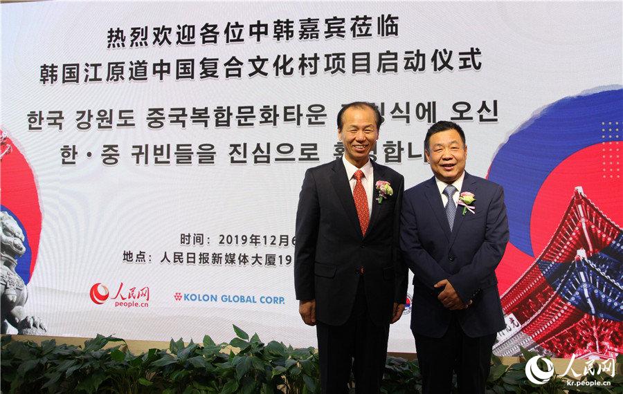 한국 강원도 ‘중국복합문화타운’ 런칭식 베이징서 개최