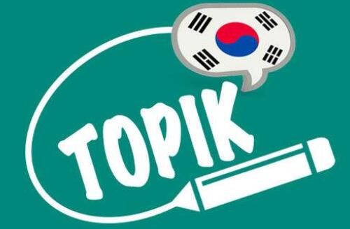 韩国留学面试，应该如何回答？