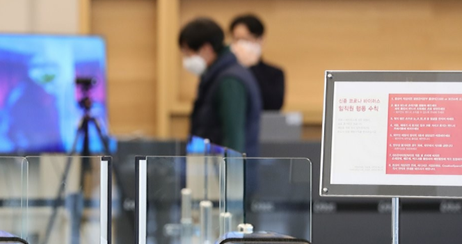 新冠病毒来袭,韩企紧张防控。--- 中韩人力网-韩企资讯