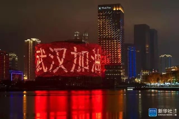 우한, 낭보 전해져…‘휴원 선언’ 상징적 사건!