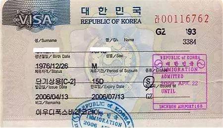 韩国留学签证类型介绍 怎样申请学签