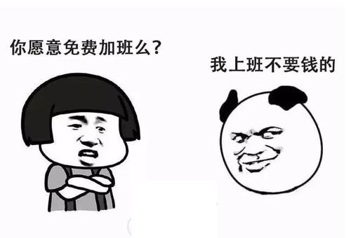 干货：5个信号告诉你，说明你的面试基本“凉了”——中韩人力网