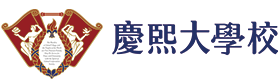 世界上首次新设4年制大学庆熙大学——跆拳道专业