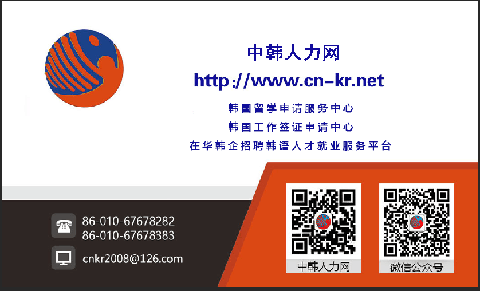 韩国留学签证的类型有哪些？
