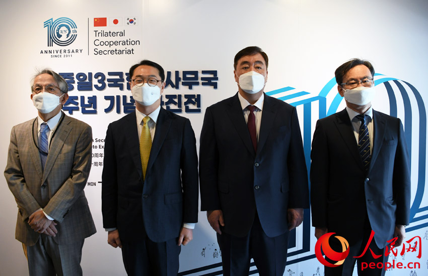 한중일3국협력사무국 10주년 기념 사진전 서울서 개막——中韩人力网