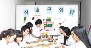 龙仁大学食品营养专业——韩国留学申请中心